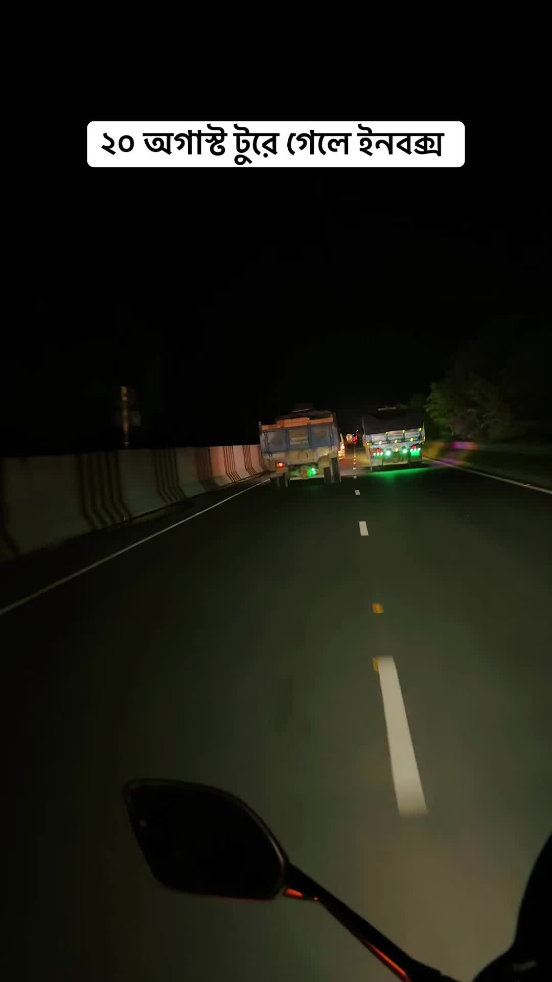 @🚍🔥✨𝐂𝐁𝐋 𝐇𝐚𝐬𝐢𝐛✨🔥🚌