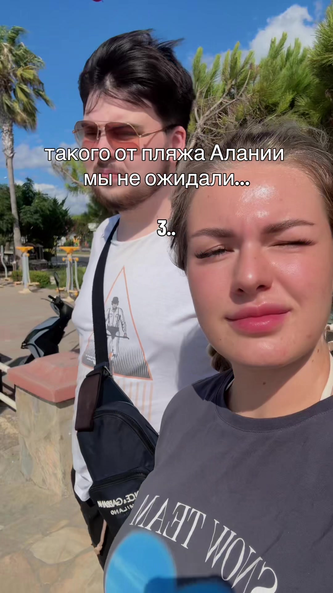 @мгм