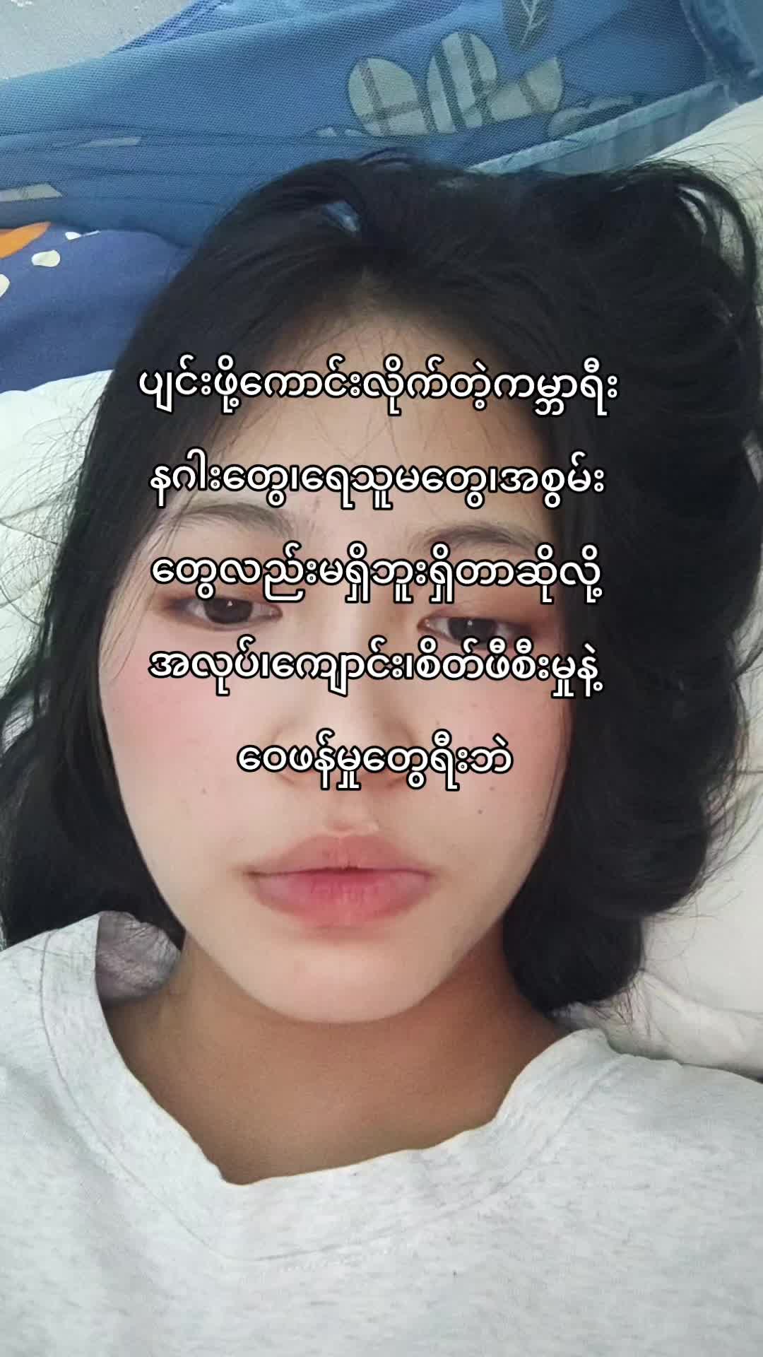 @🪼