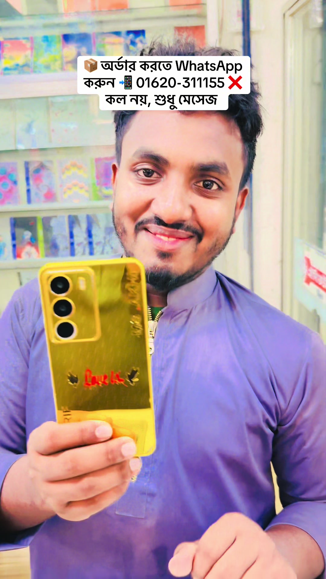 @Aj telecom.এজে টেলিকম সাভার।
