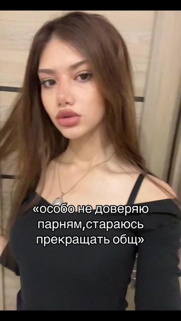 @Кэр