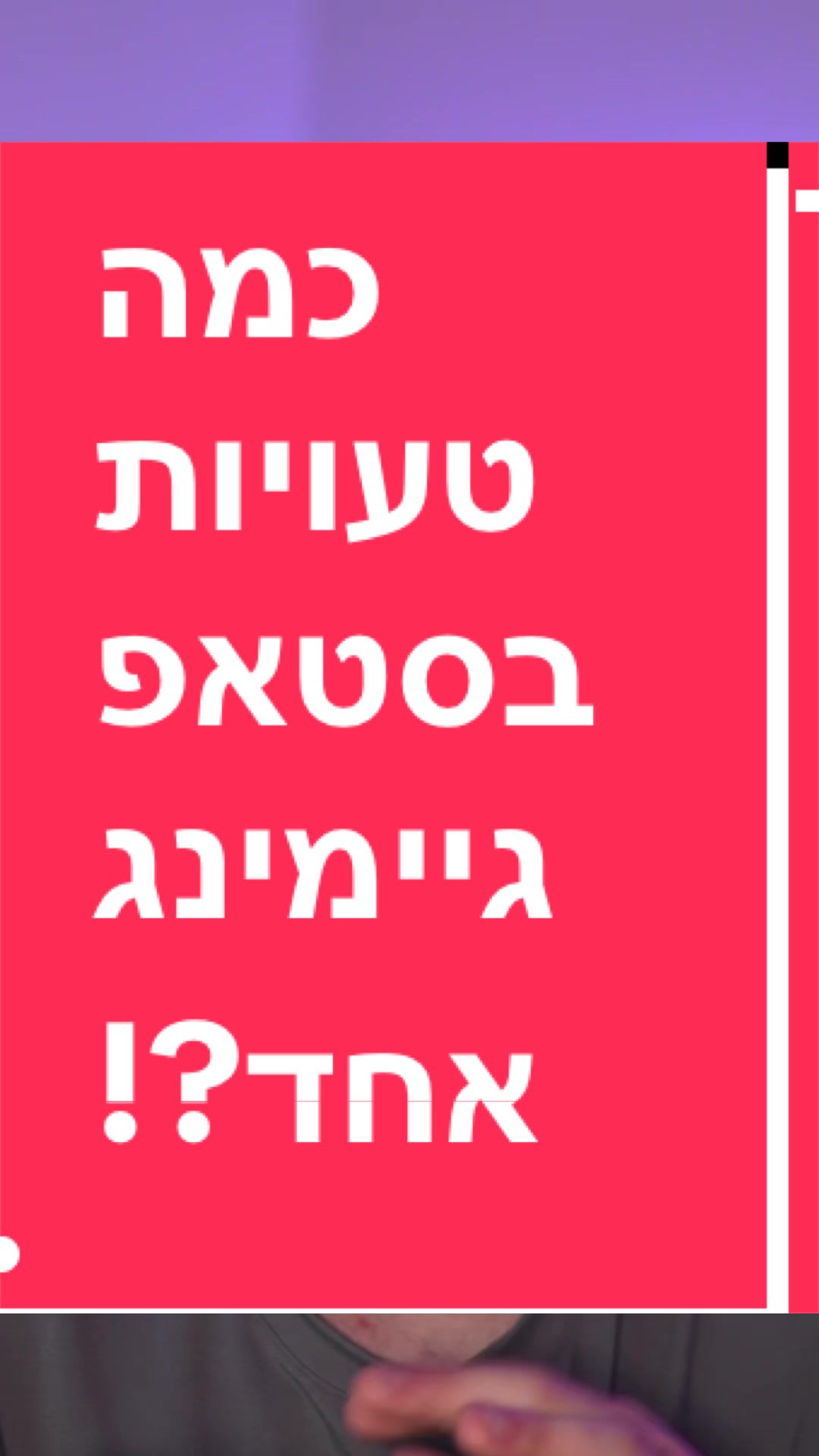 @BenKeePcs | בן קילשטיין