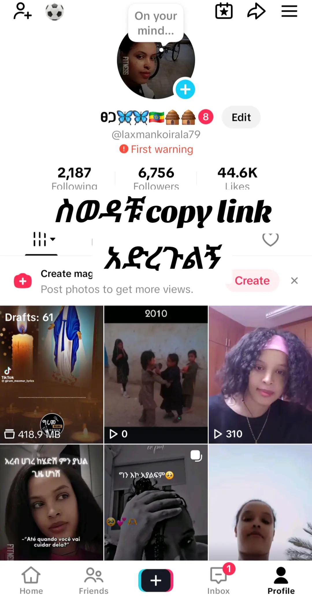 @ፀጋ🦋🦋🇪🇹🛖🛖