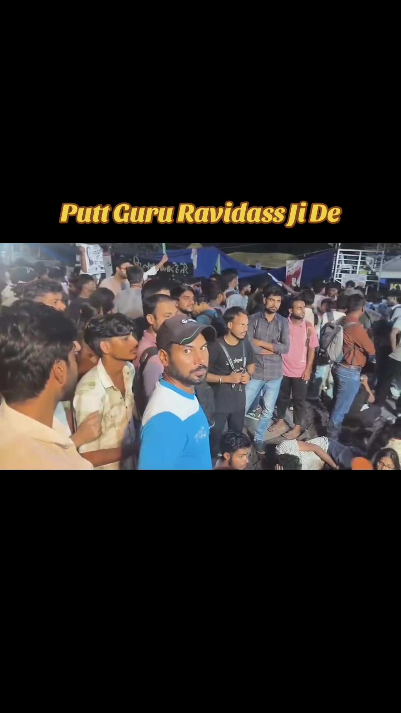 @ਕੱਟੜ ਚਮਾਰ