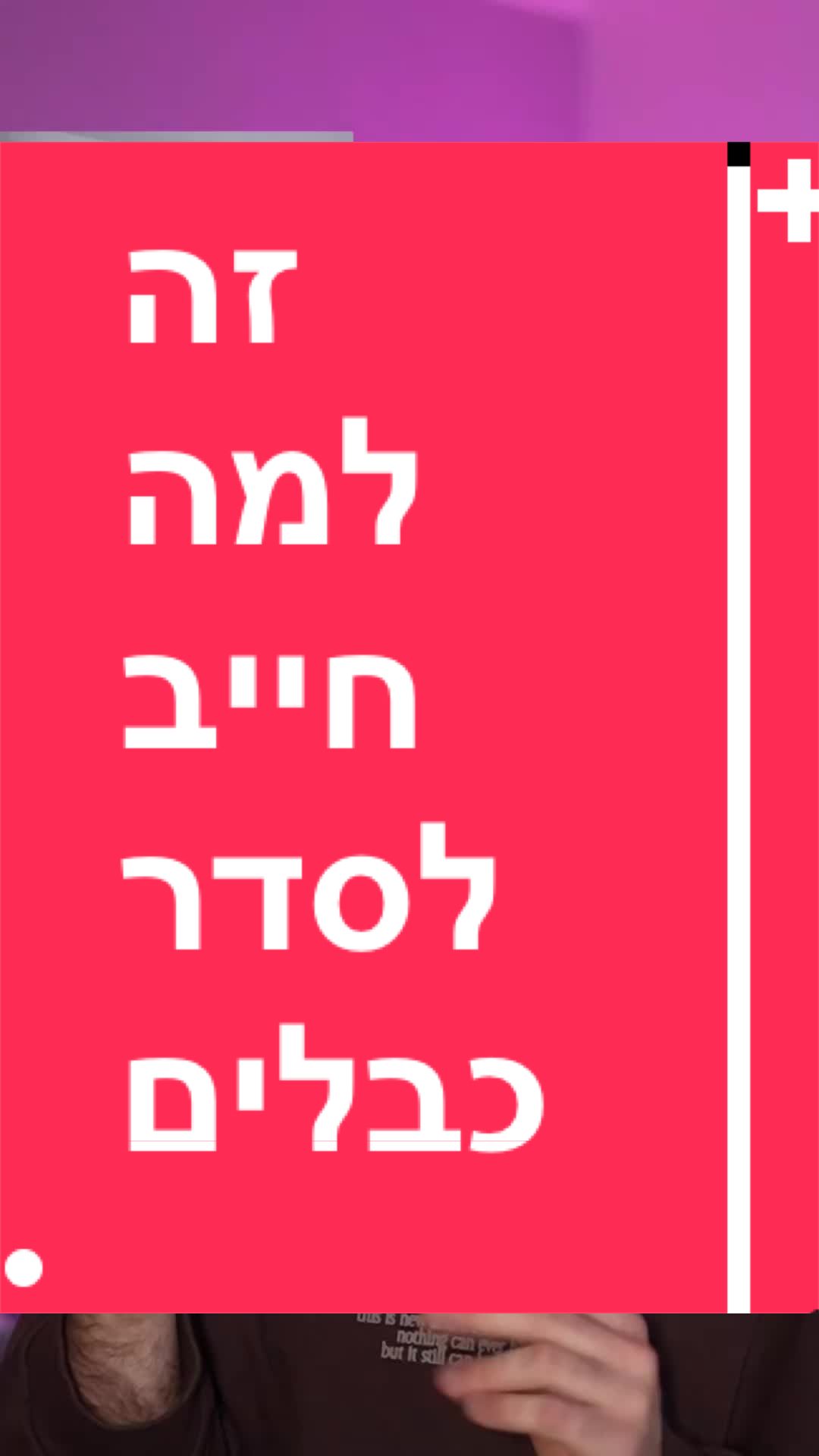 @BenKeePcs | בן קילשטיין