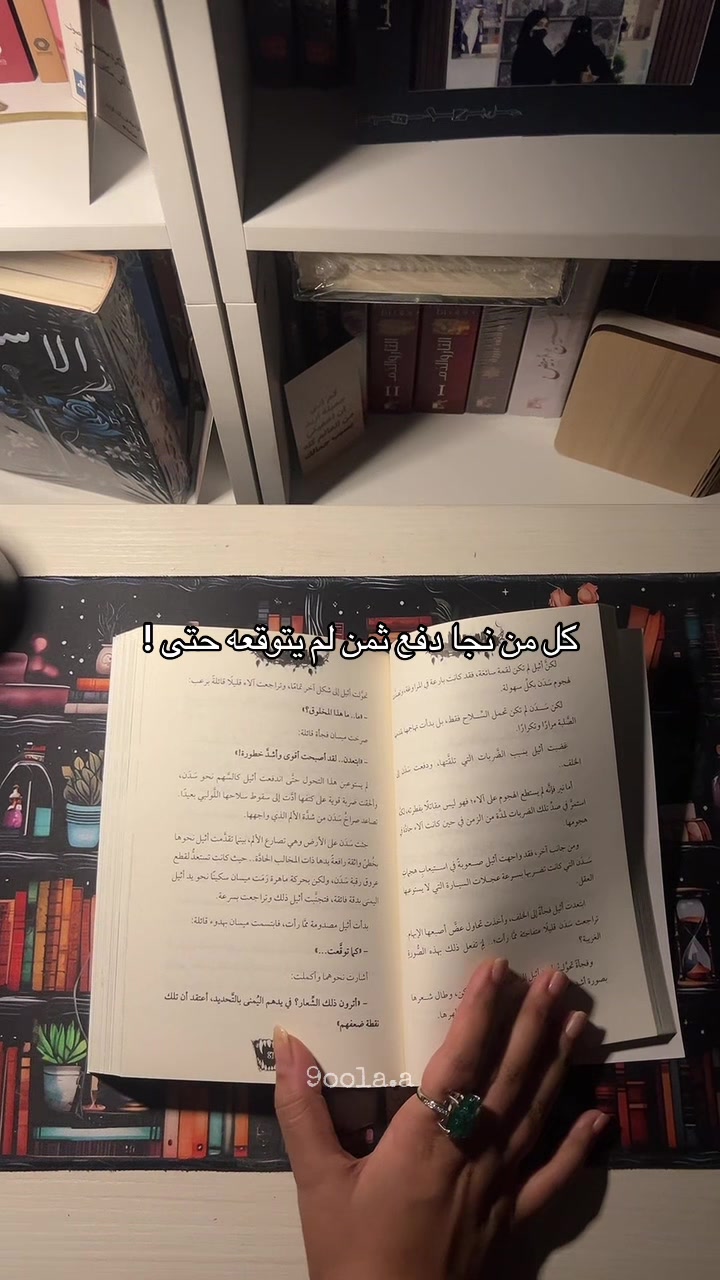 @المؤلفة وِصال✨🧸