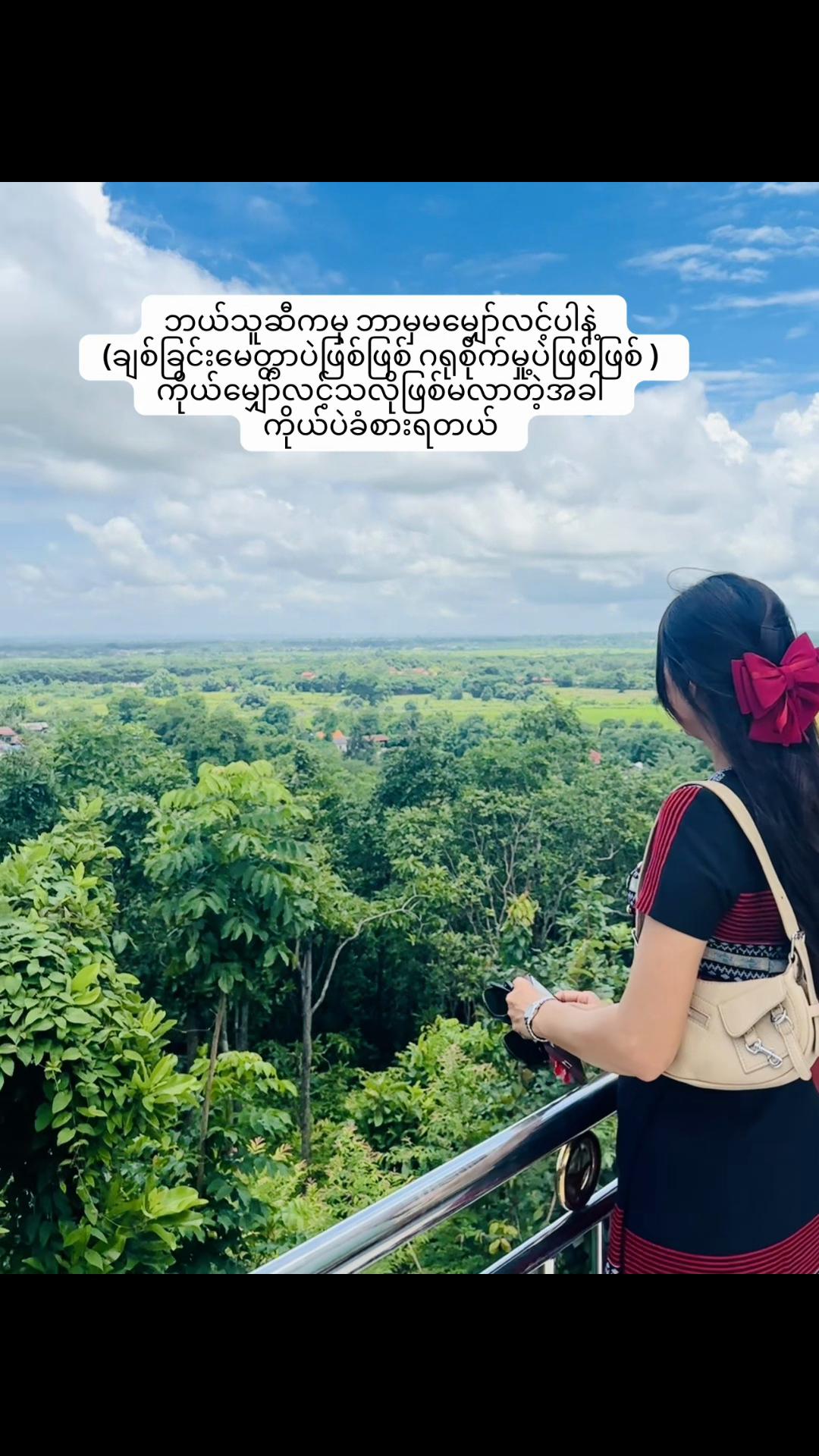 @💛Phyu Sandar 220💛
