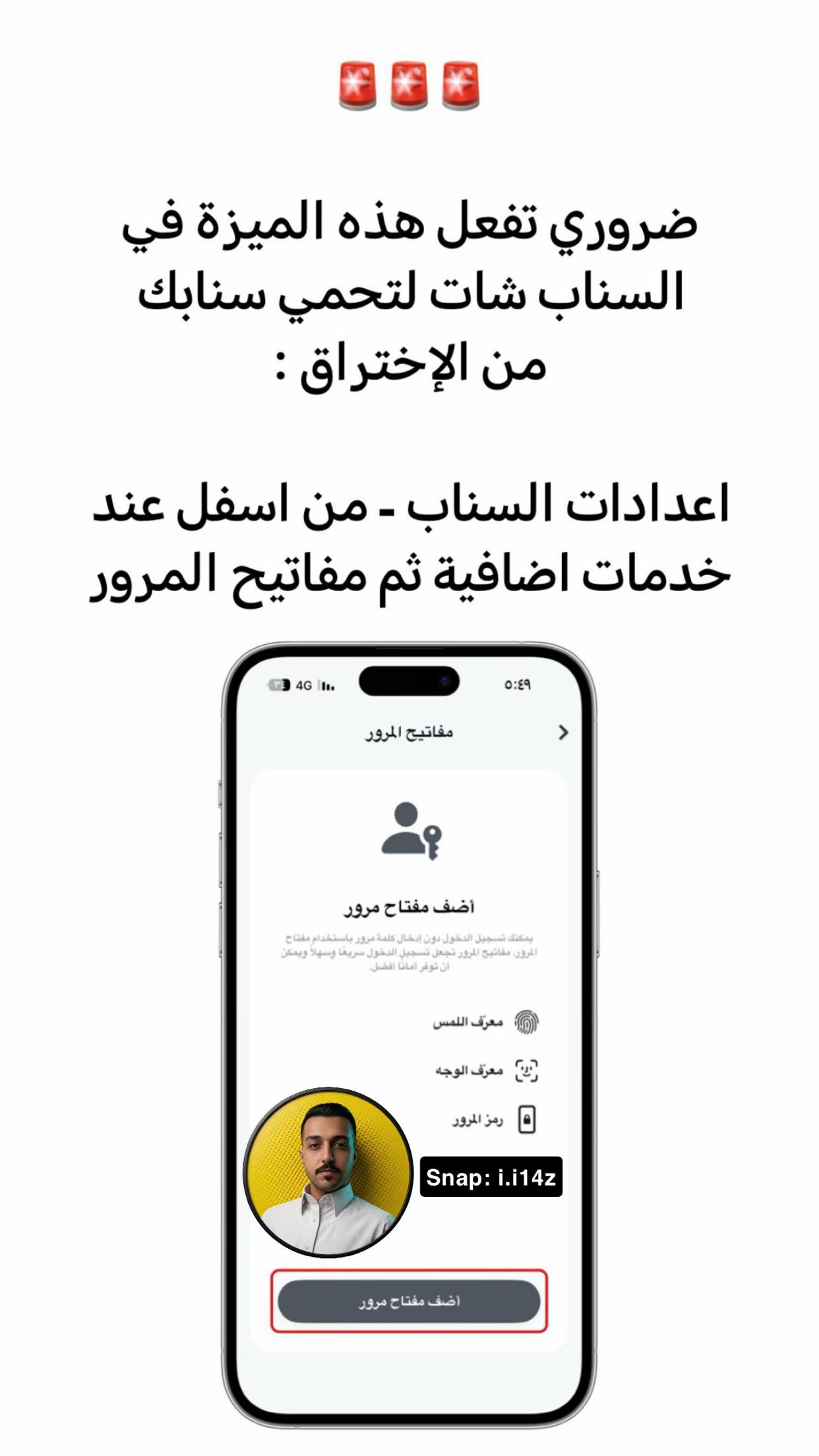 @التقني | عبدالعزيز الغامدي📱