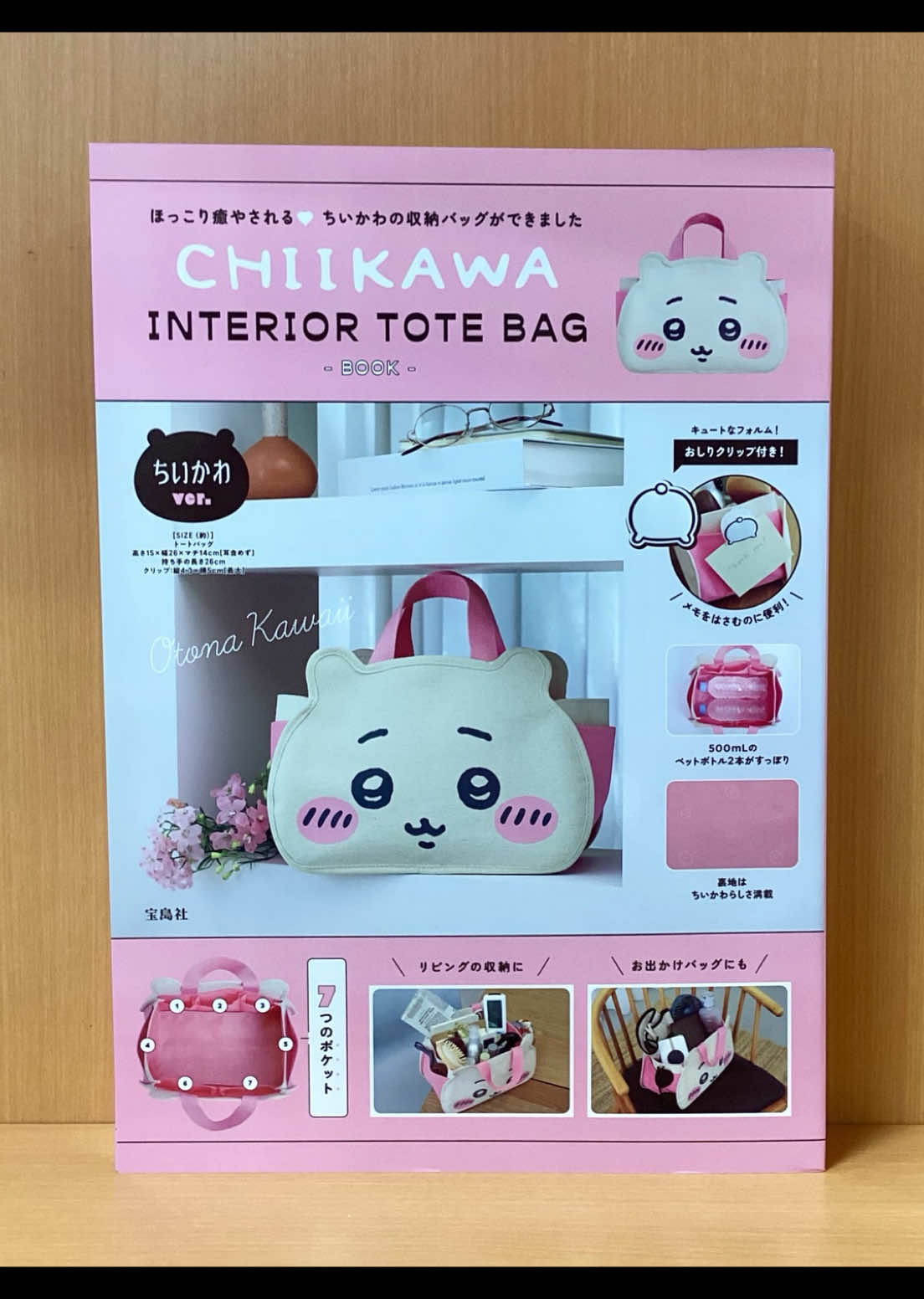 @ブック &bull; ワン
