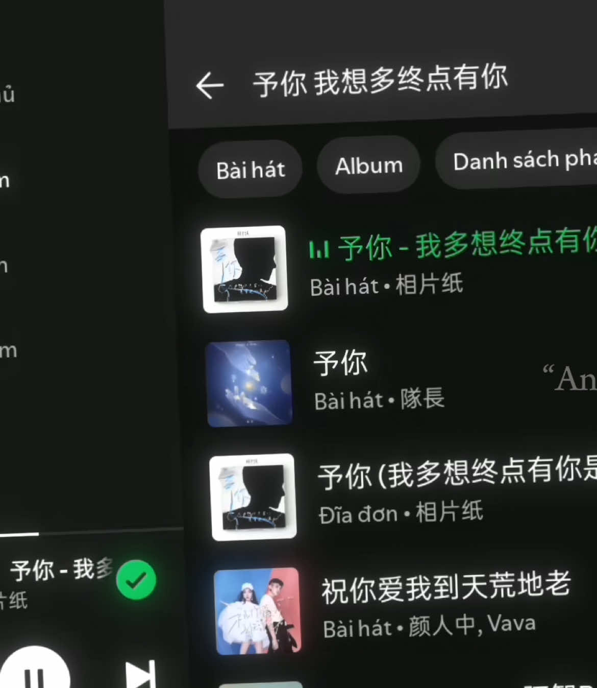 @𝗘𝘄𝗶𝗴𝗲𝘀