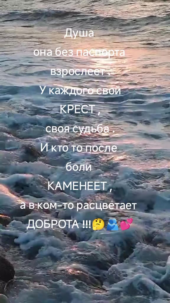 @Ангел дарит любовь