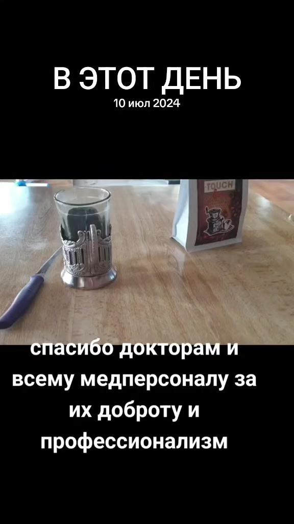 @Новгородцевы Андрей и Жанна
