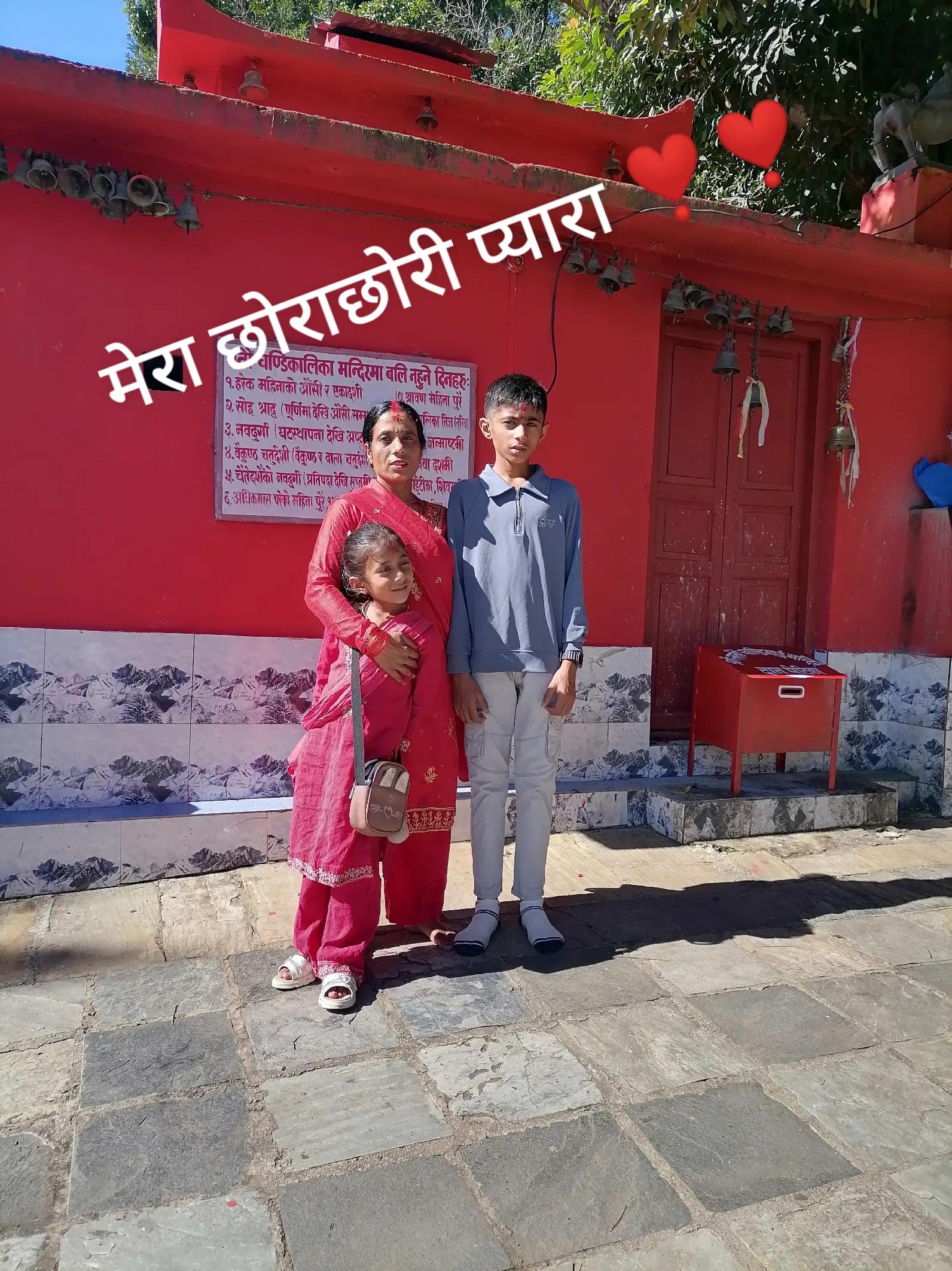 @Sita Dhakal