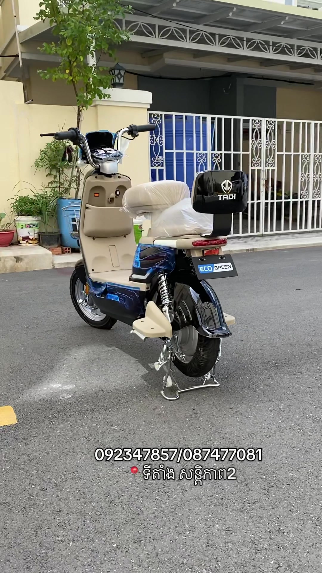 @tadi_bike