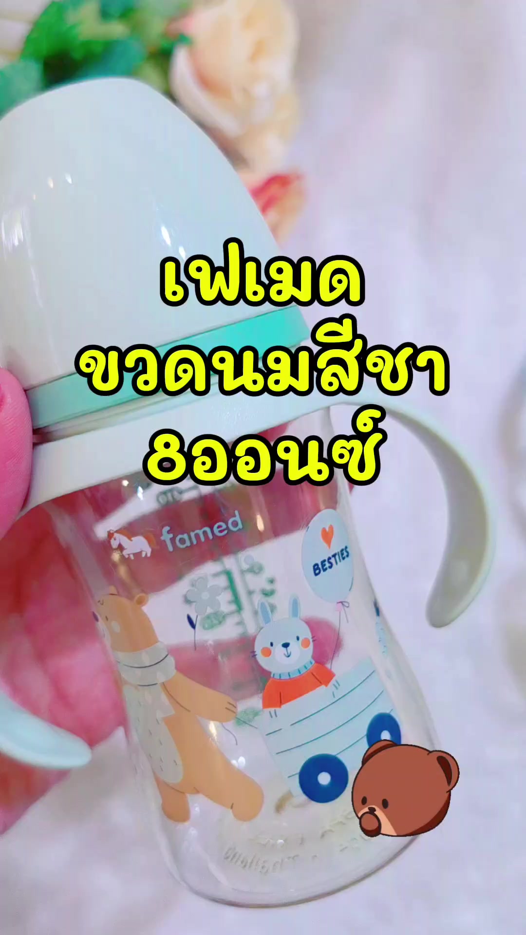 @famedthailand
