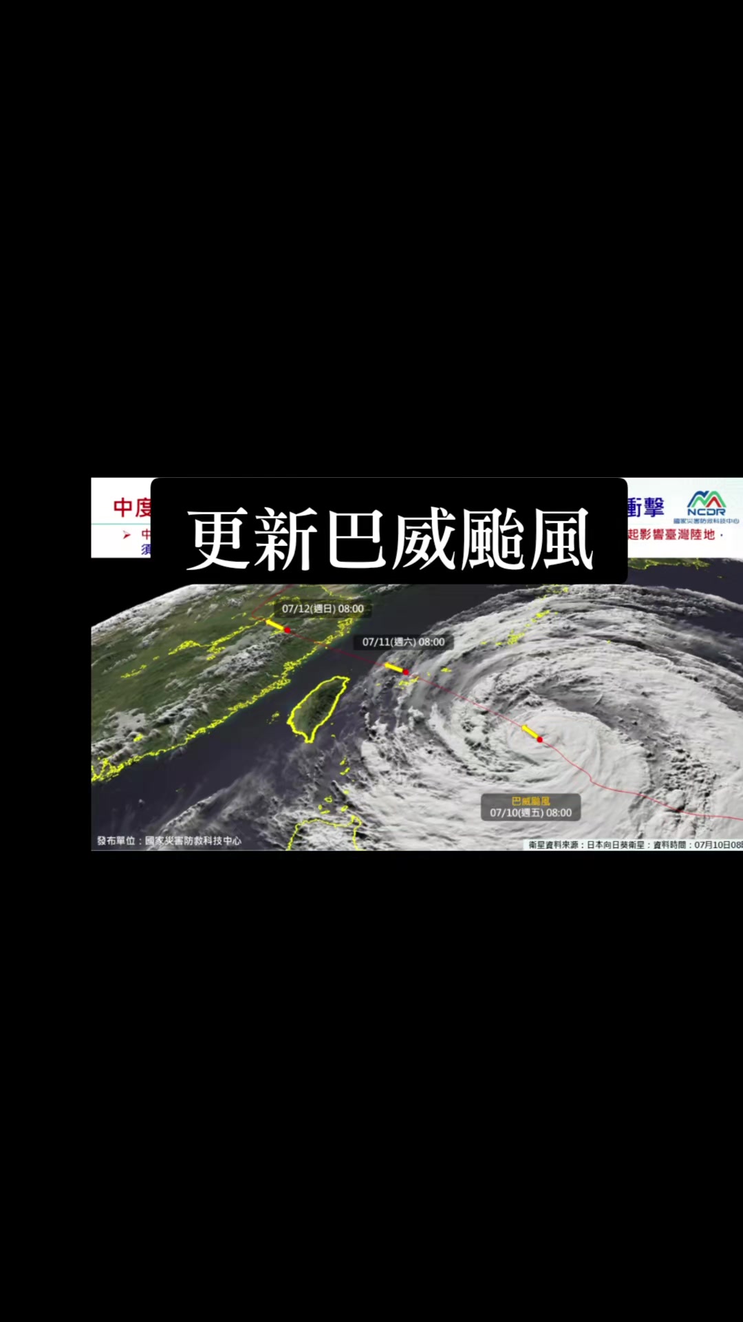 @ArTaiwan
