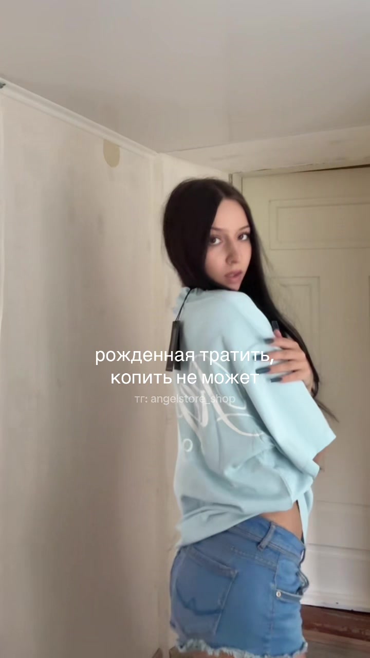 @тг: angelstore_shop