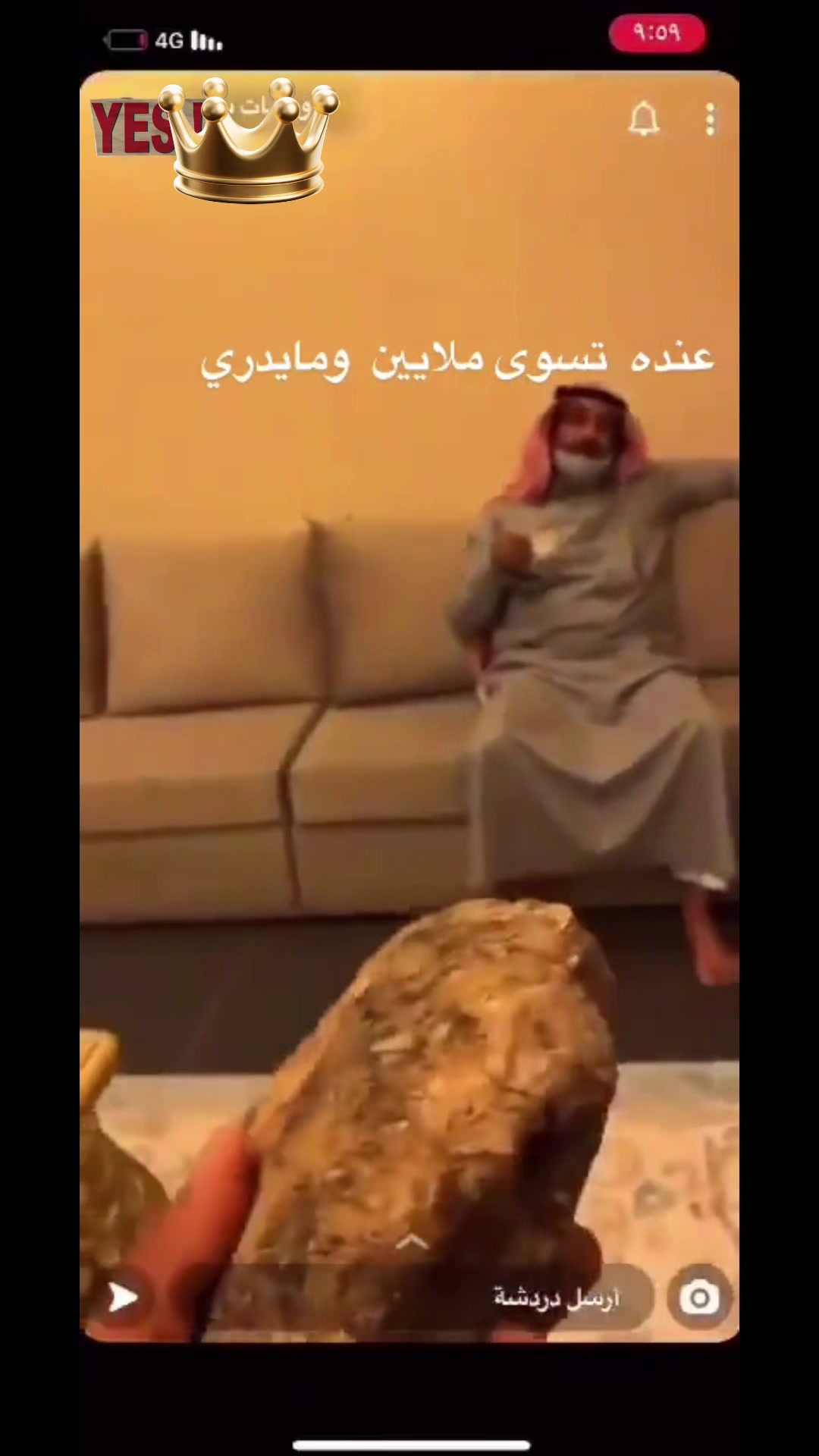 @أحمد العتودي عاشق الحلم البعيد