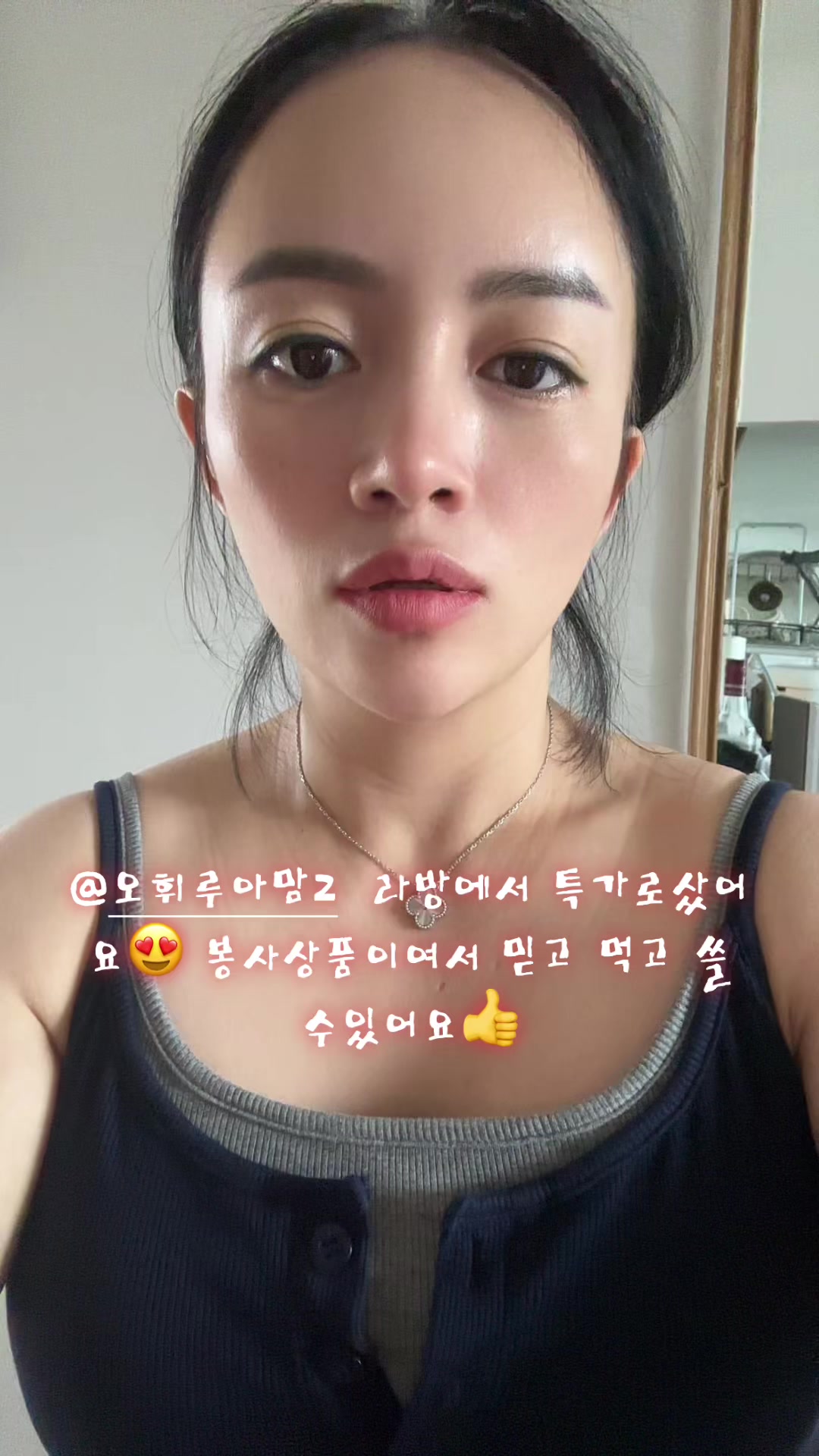 @지예건어물❤️고애❤️
