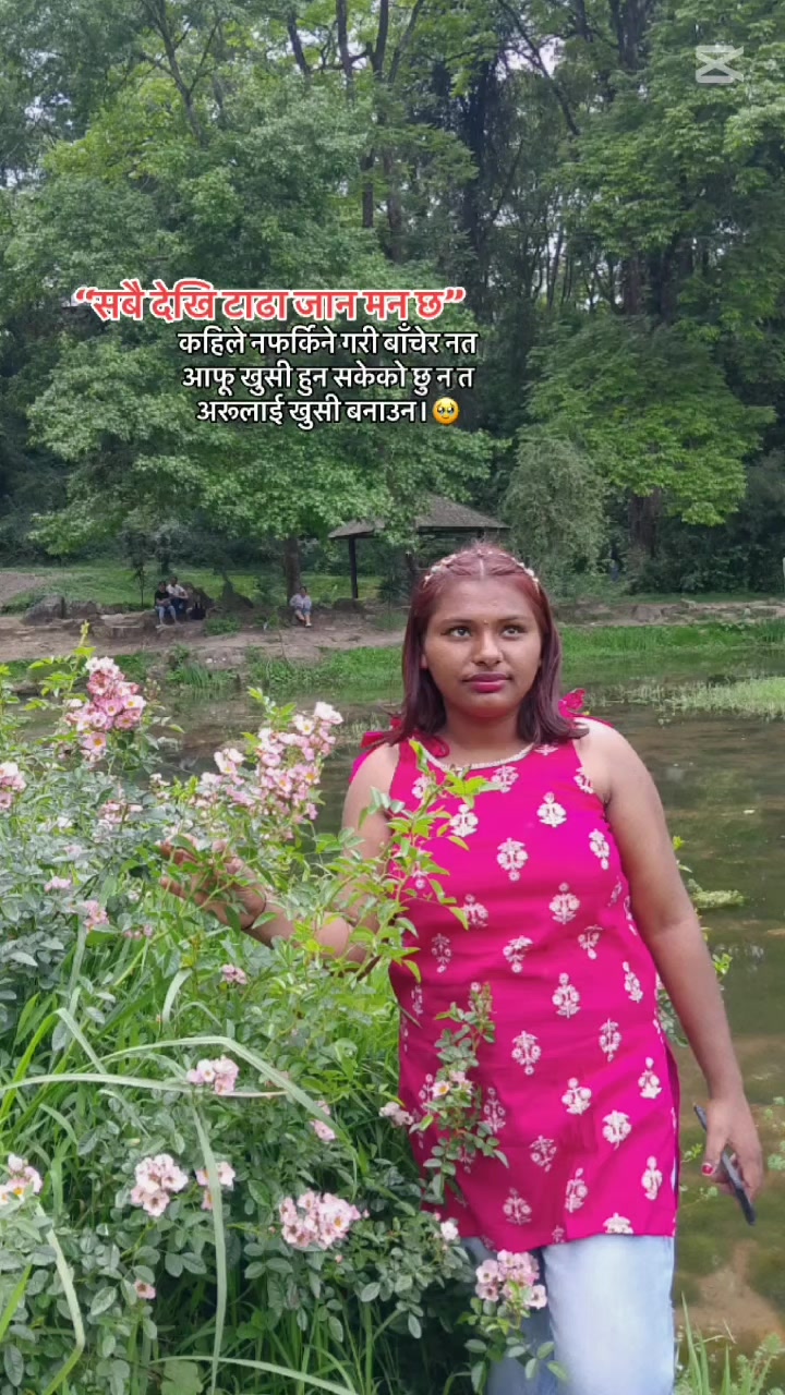 @Kamala Ghimire 🕉️❤️