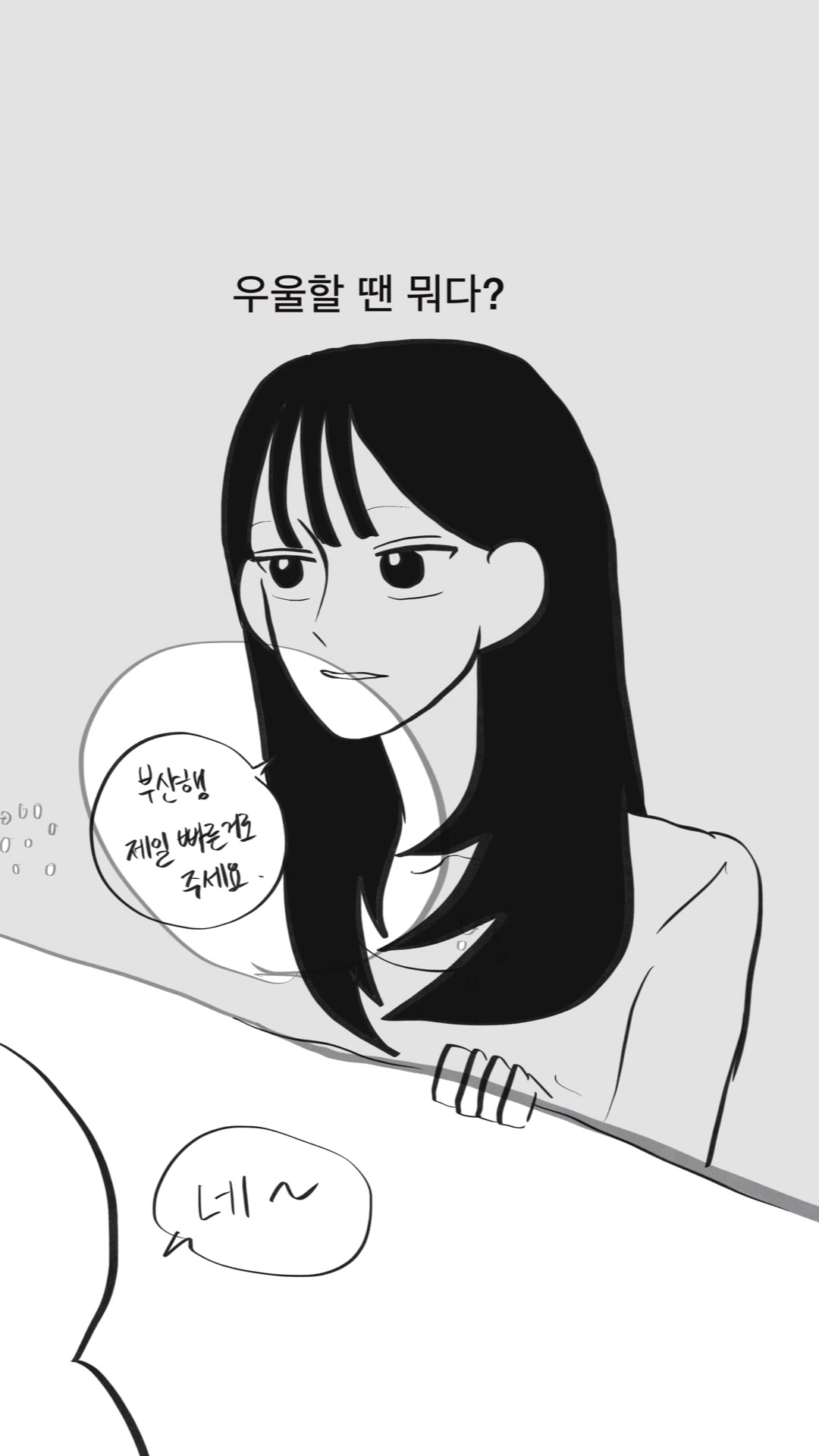 @danna