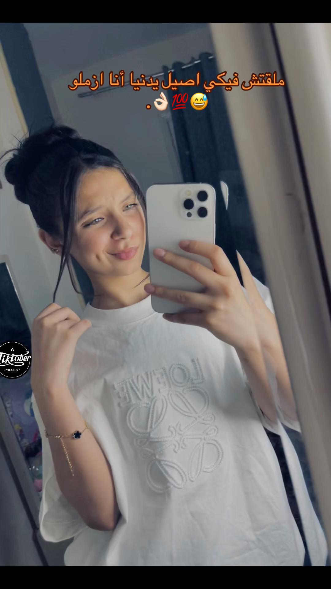 @𝑩𝒂𝒕𝒂𝒂😝.