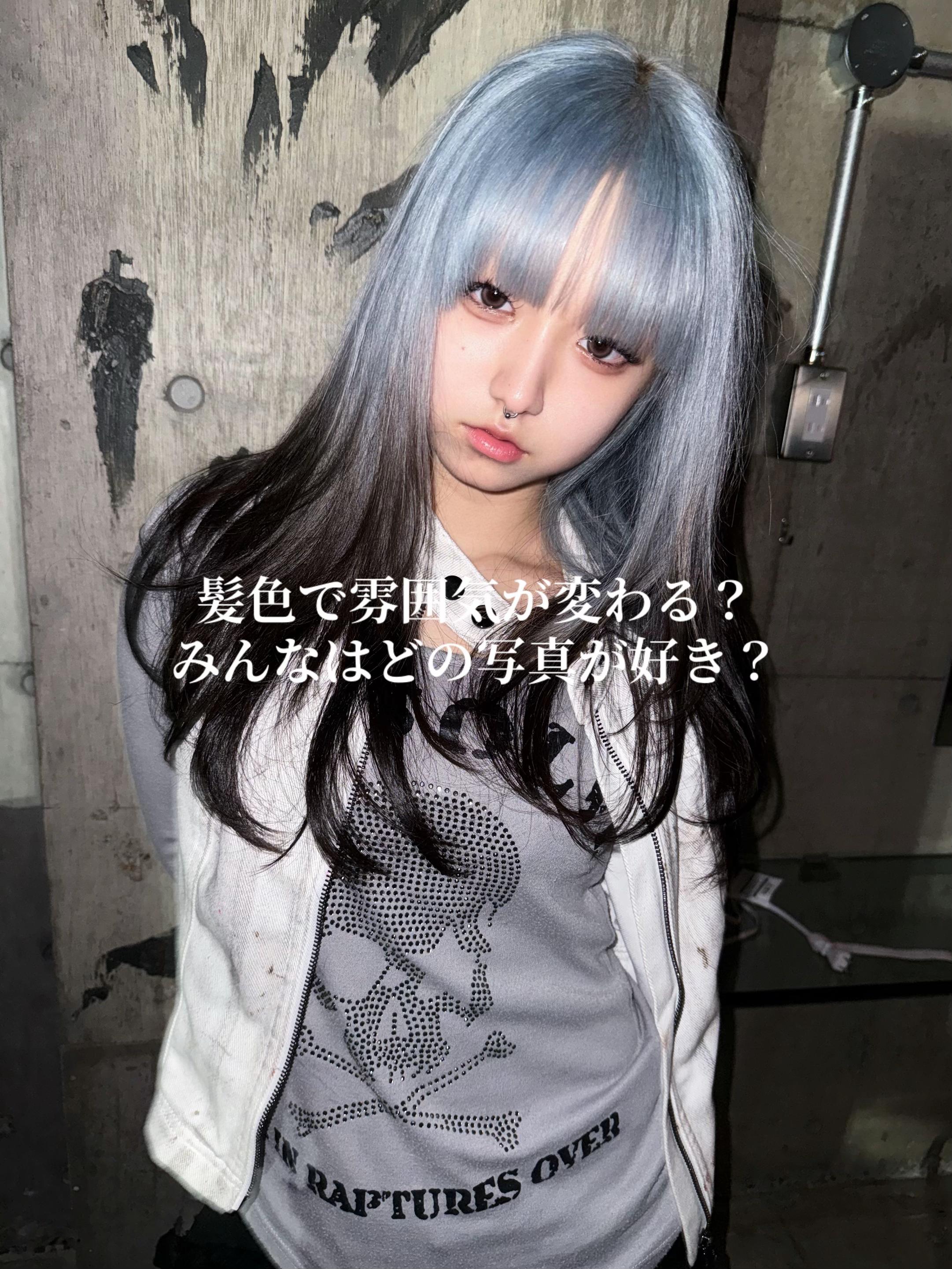 @宙也/原宿/ハイトーンカラー/ハッシュカット/ウルフカット