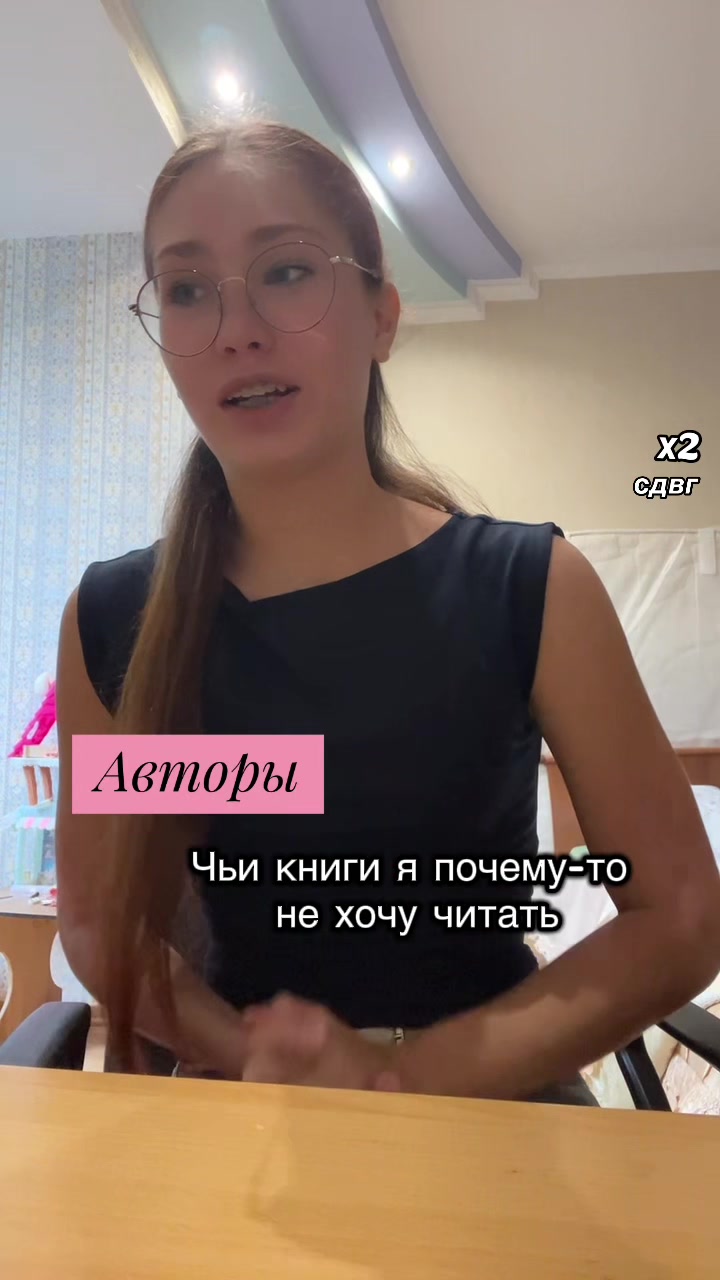 @Динь Динь🌷📖