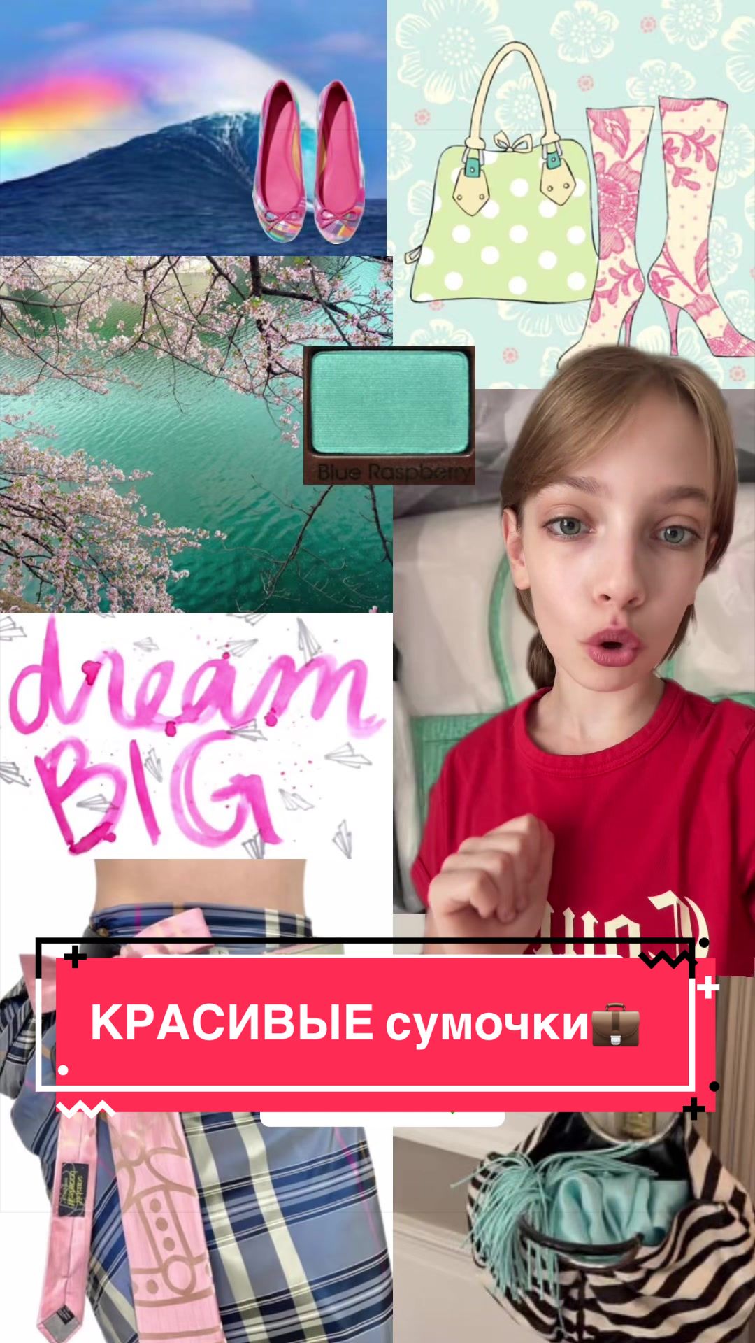 @Мила|Эмпл
