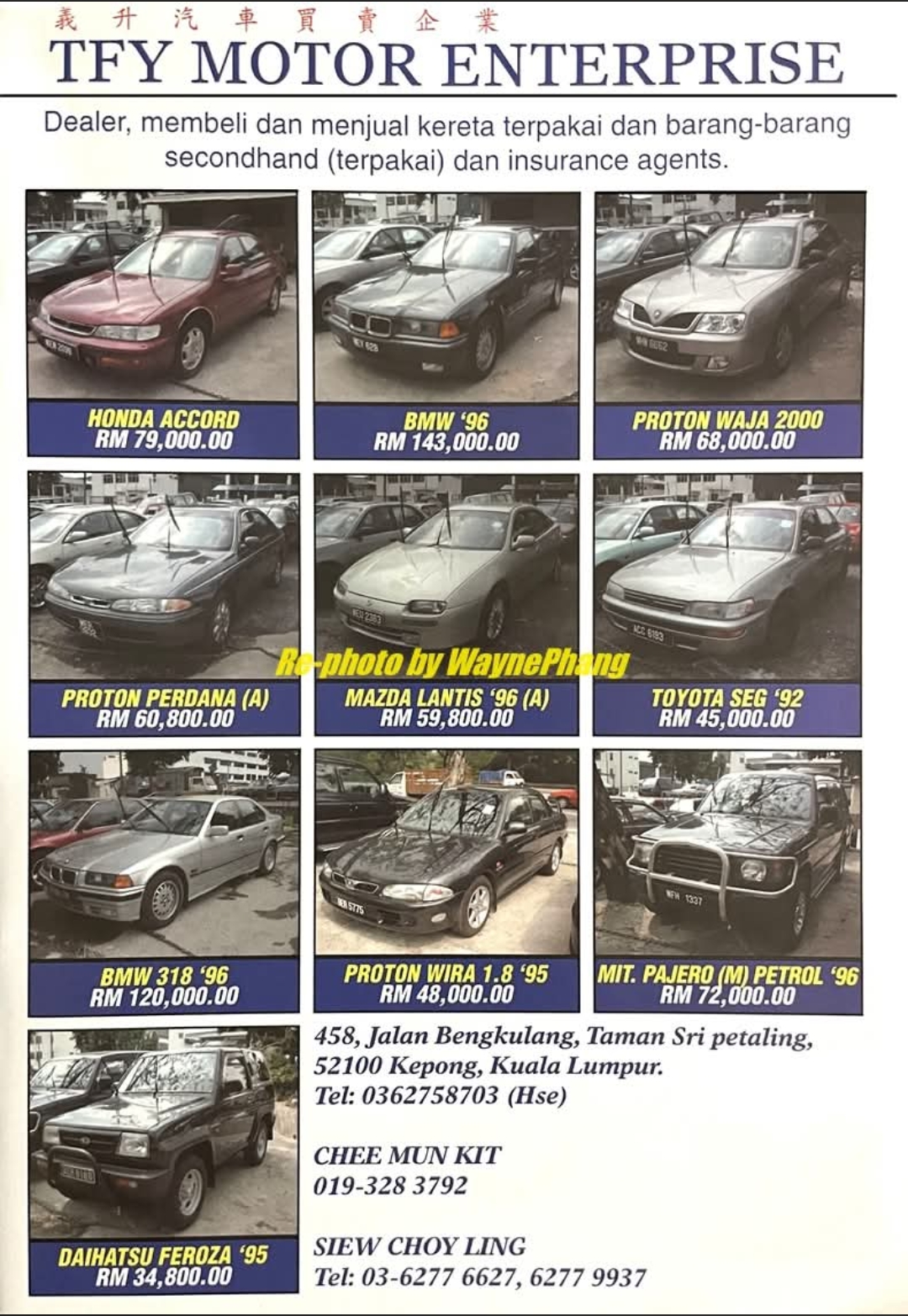 @Bazil Mizi sr2 バジル