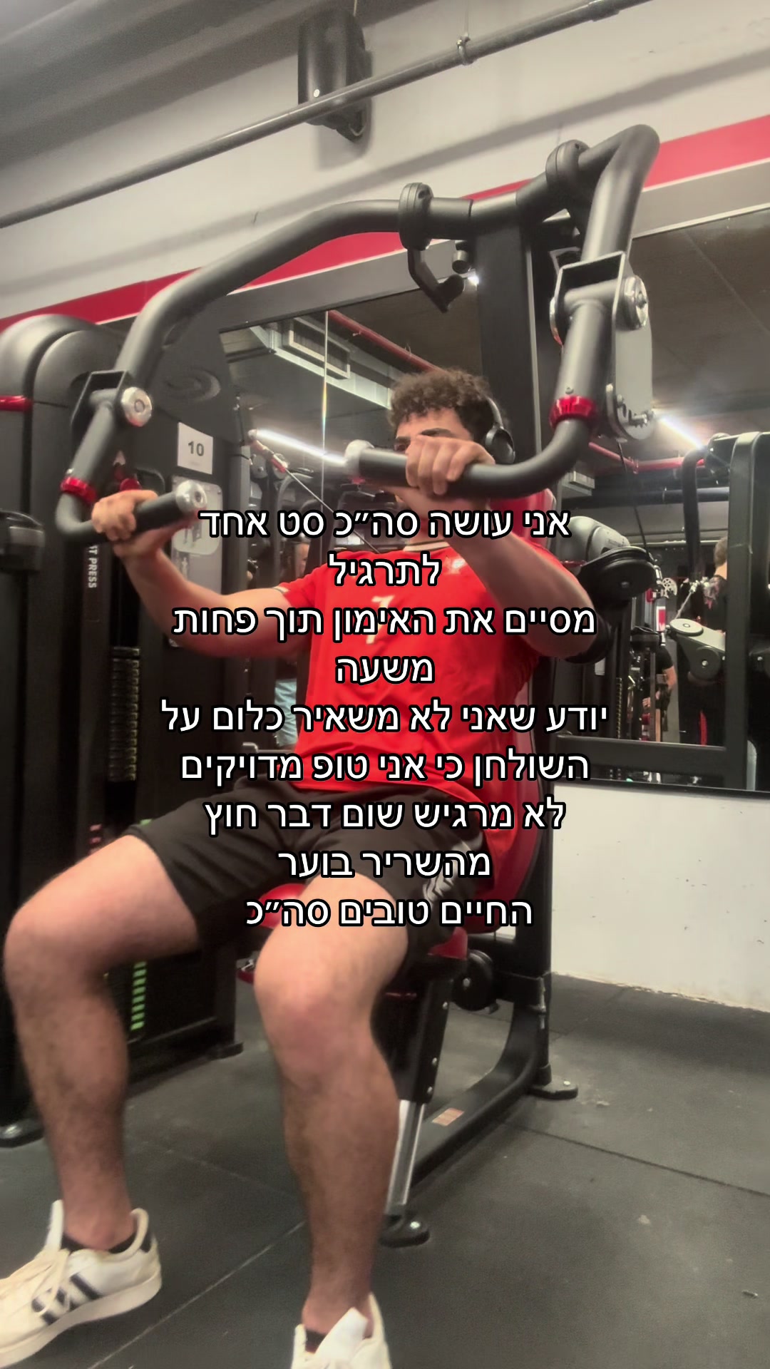 @אורי צדוק
