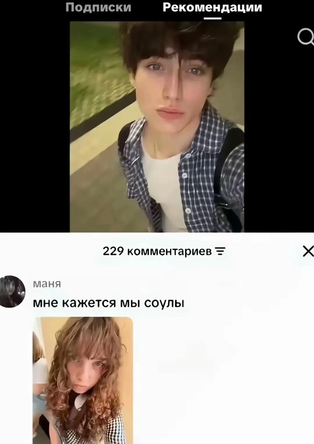 @лиска паралич