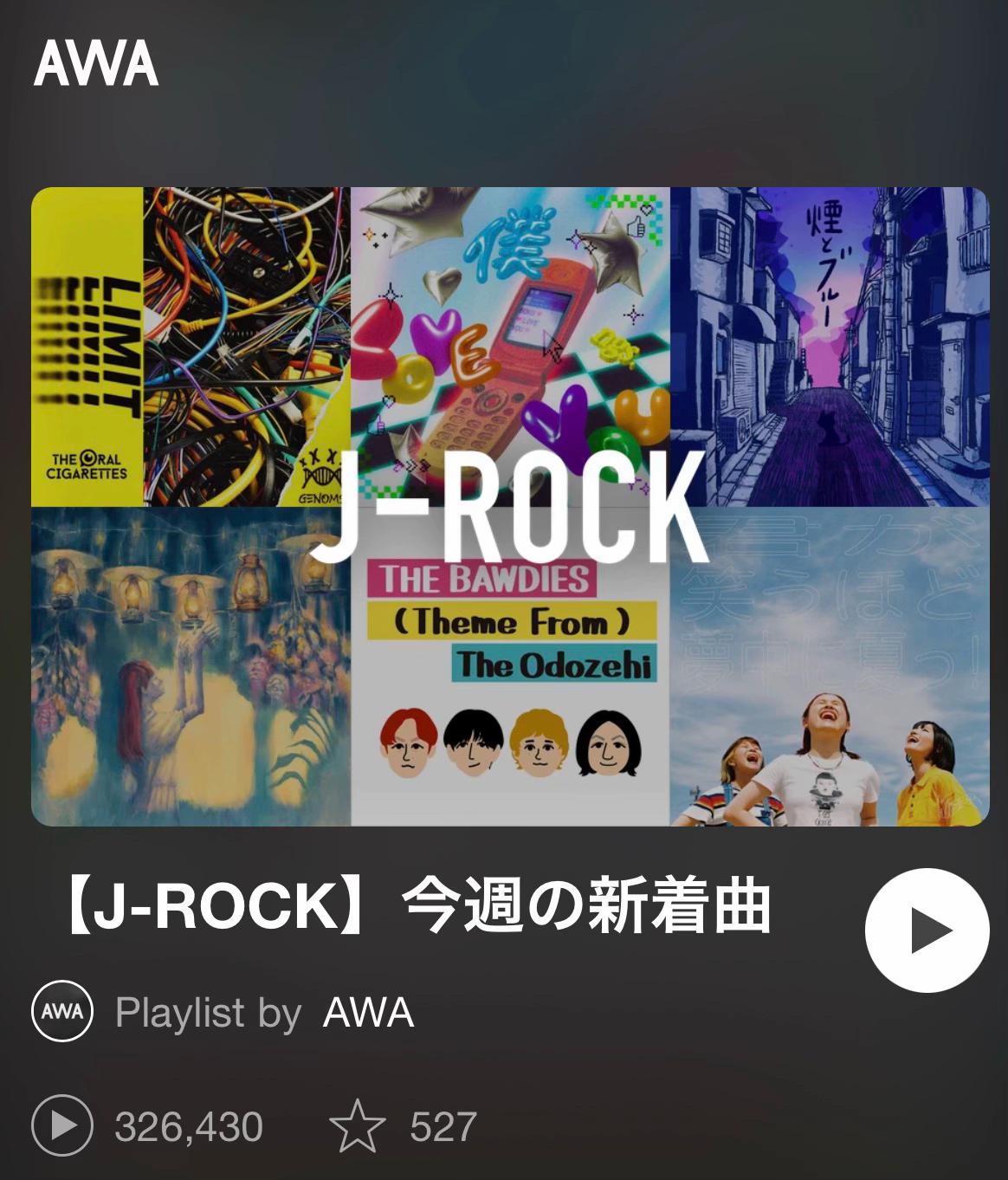 @マツモトハナノ