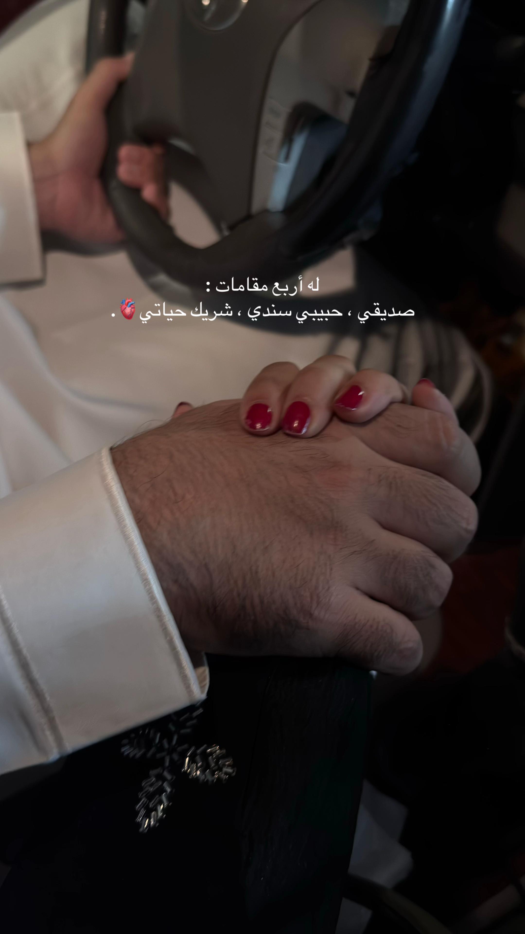 @امل&ensp;الشهري&ensp;|&ensp;أم بندر وتركي 📸