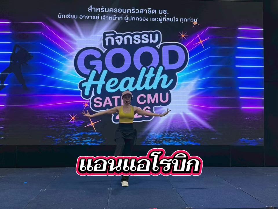 @ครูแอน.แอนนี่