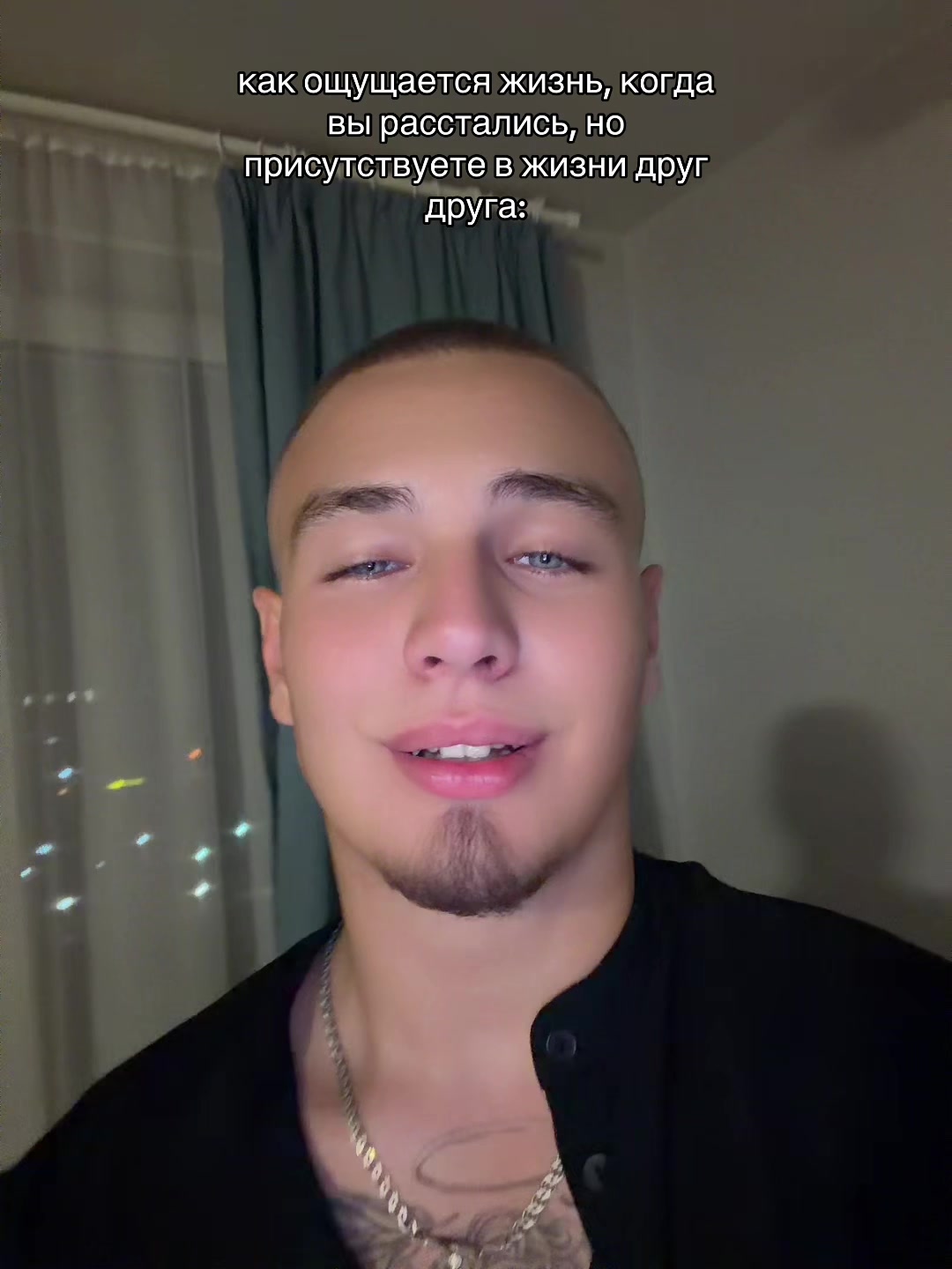 @Егор