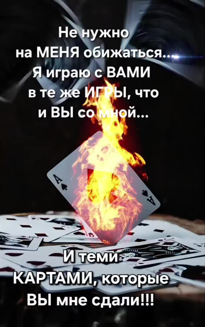 @Sergey&spades;️🎲