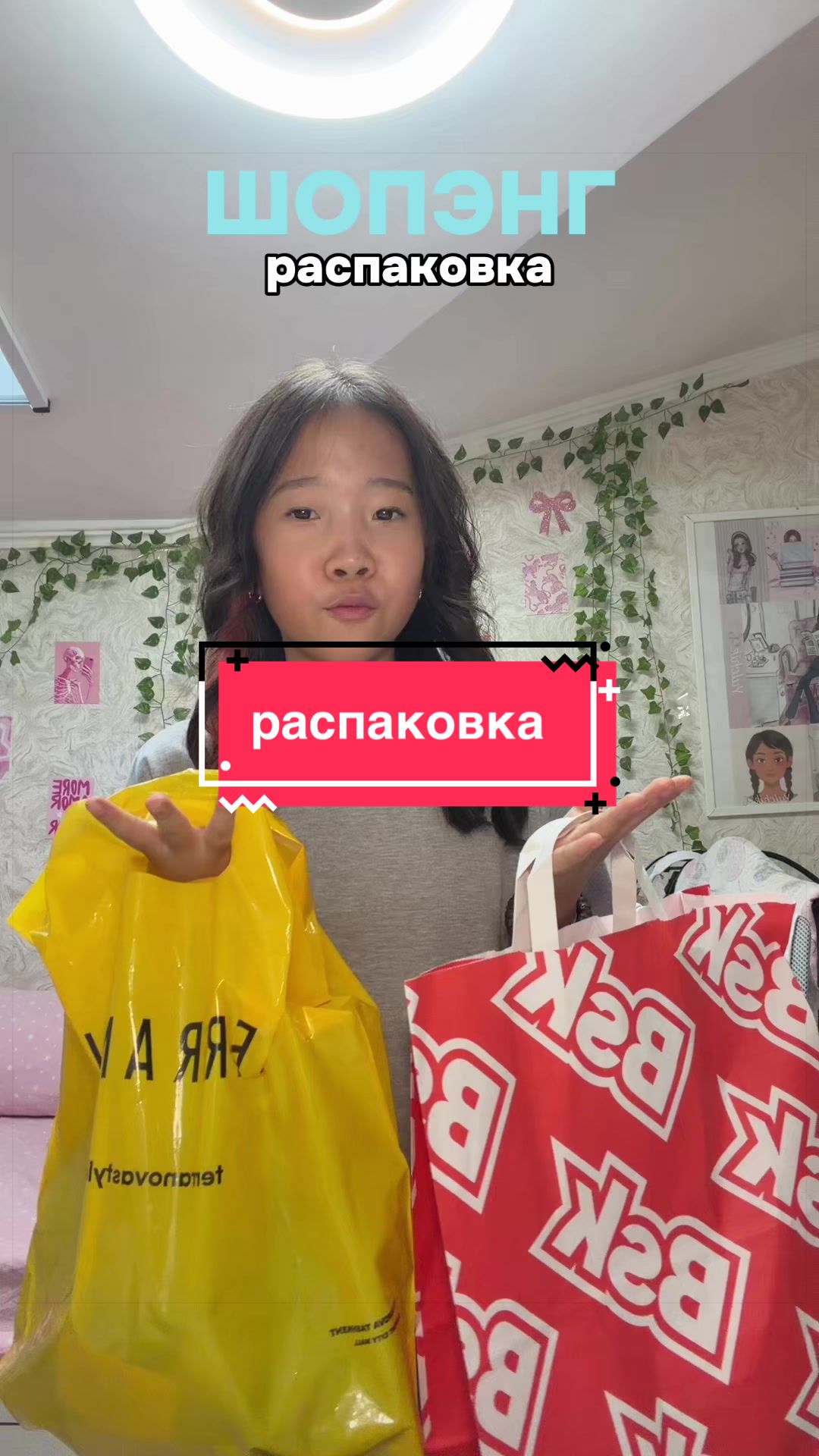 @Yulchik🫧