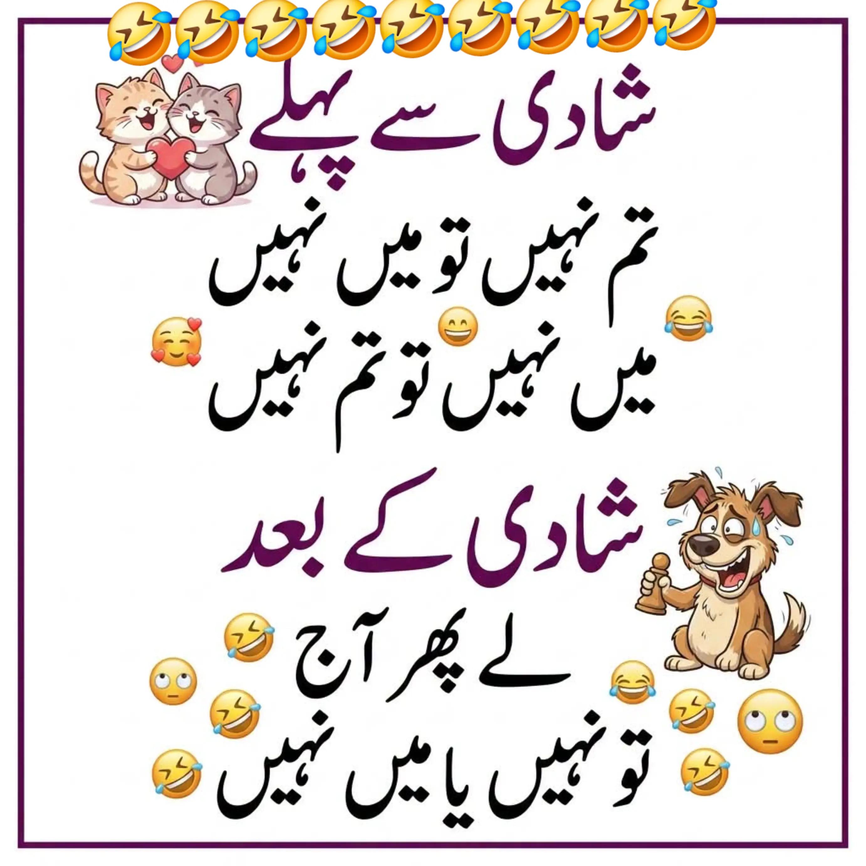 @🌹MeEm jEe SHeIkH میم جی 🌹Uk