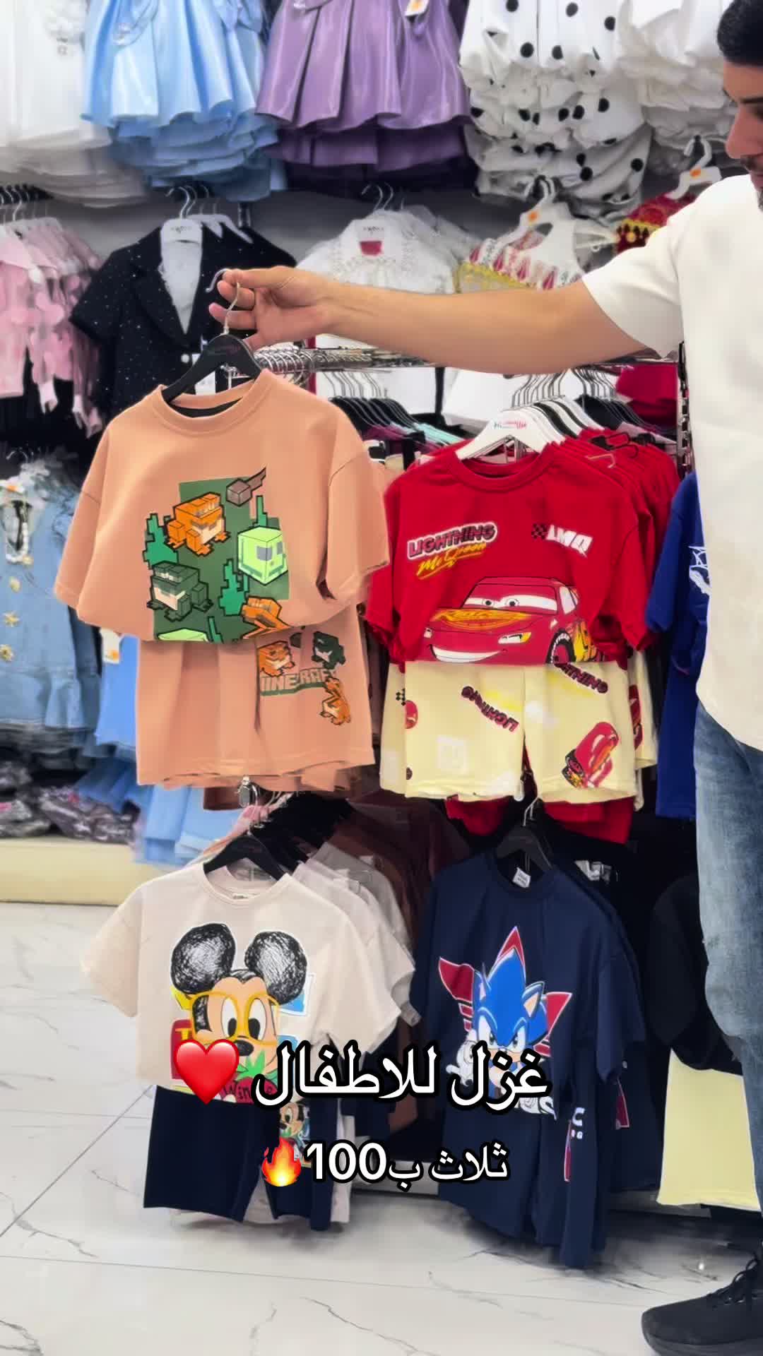 @غزل للأطفال3