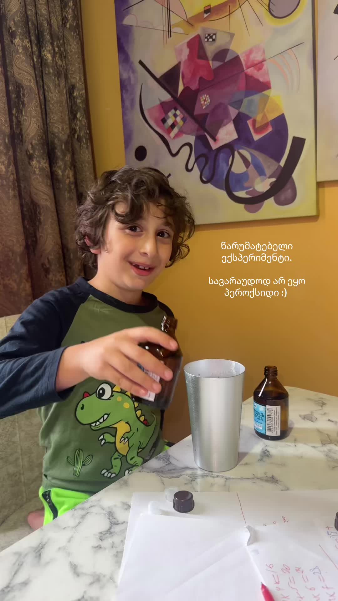 @coolEnglishTeacher