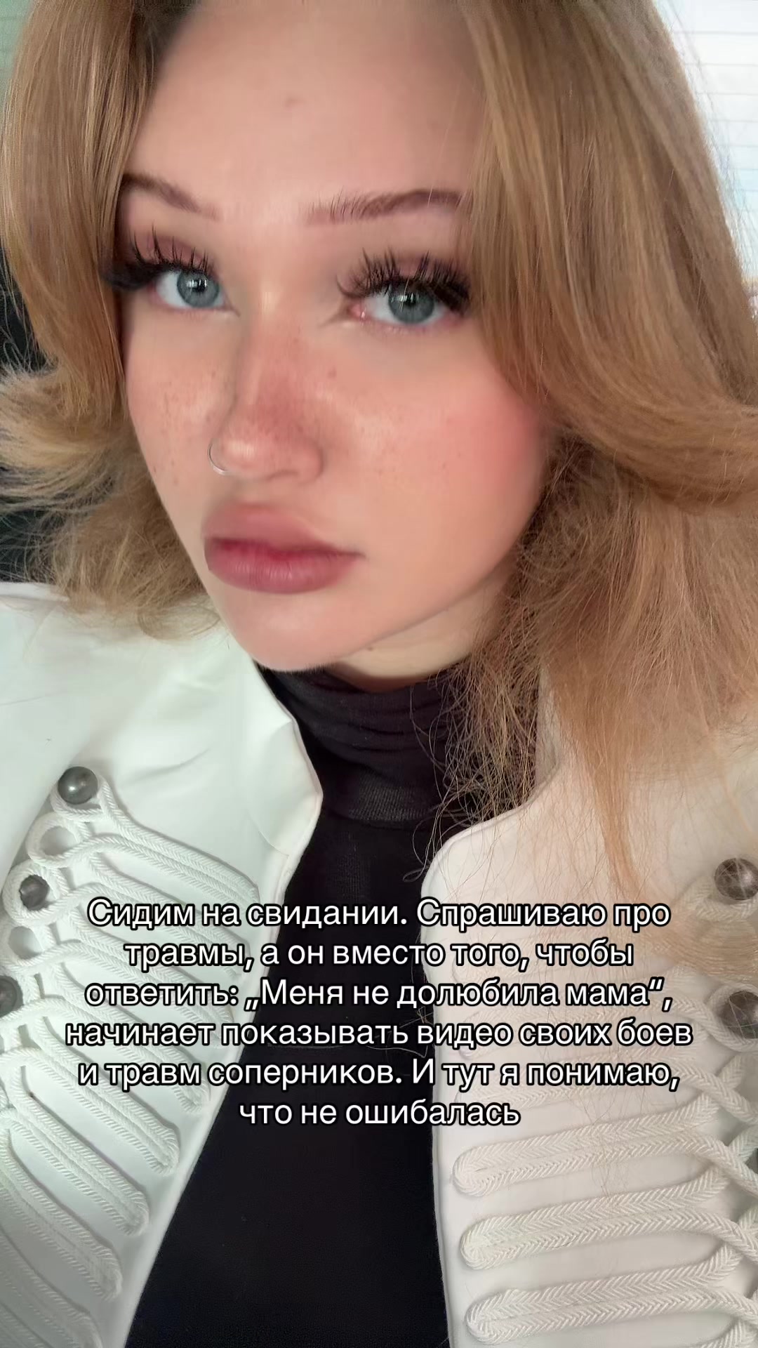 @какое имя?