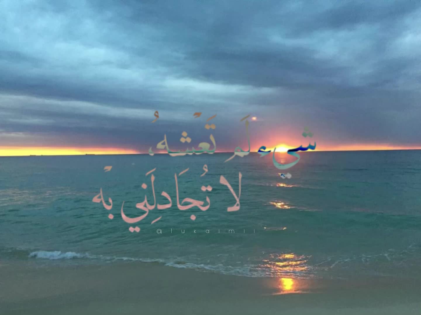 @يـُونْــ📜ــا / ʏᴜɴᴀ  ˖ .⋆