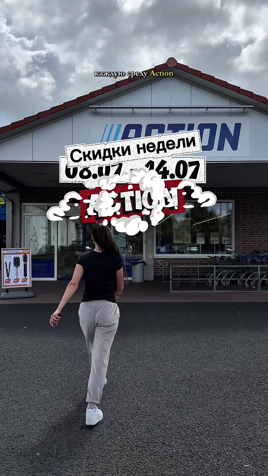 @Настя в Германии🇩🇪