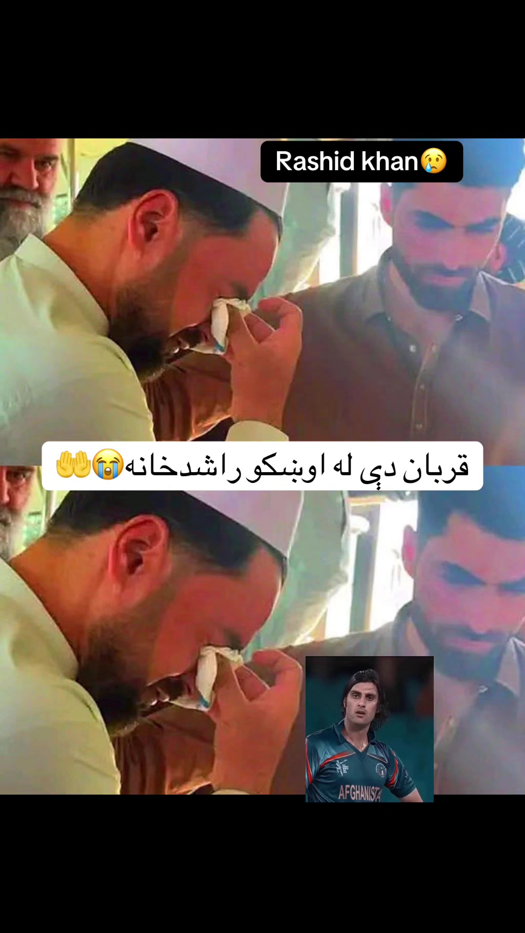 @Hamayoon Himat🎙️خبریال🤷🏻&zwj;♂️