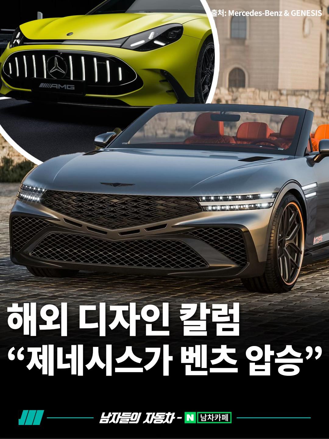 @<남자들의 자동차 - 남차카페>