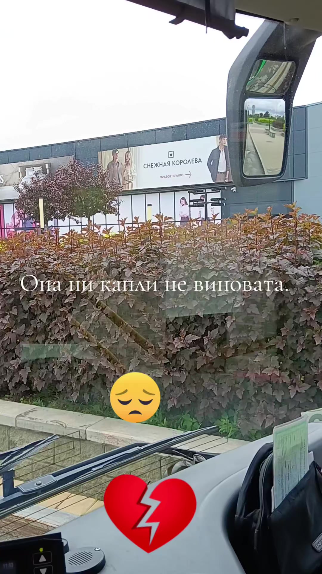 @Нушабе