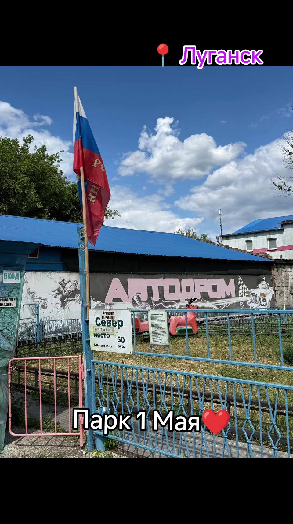 @Саша Скороход