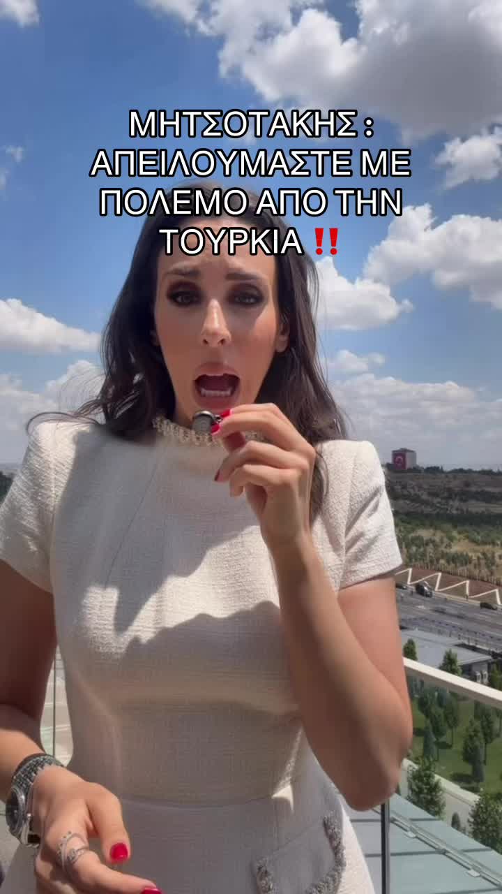 @Marianna Georganti