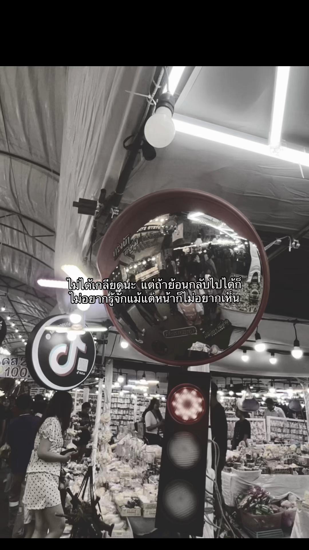 @เธรดของไอขิง 
